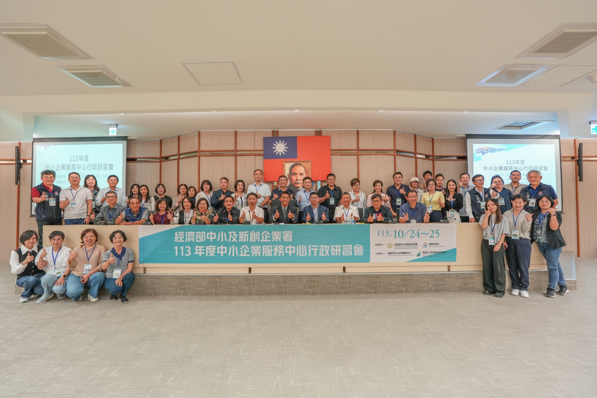 1131024行政研習會 _1_.jpg