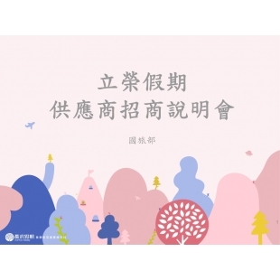 投影片1.JPG