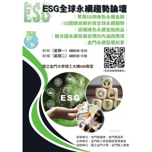 esg.jpg